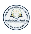 Al Hukamaa International Schools