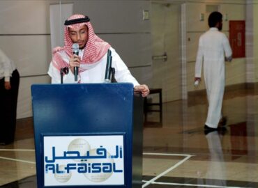 Alfaisal University