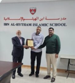 Ibn Al Hytham Islamic School