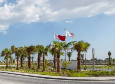 The American University of Bahrain