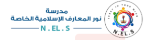 Noor Al Maarif Islamic School