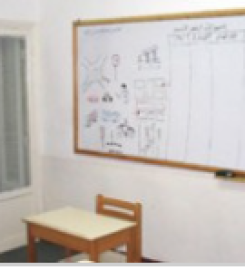 Al Ibaanah Arabic Centre