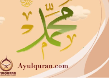AYULQURAN