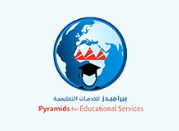 بيراميدز للخدمات التعليمية