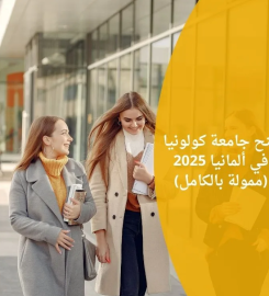 Scholarship to study abroad